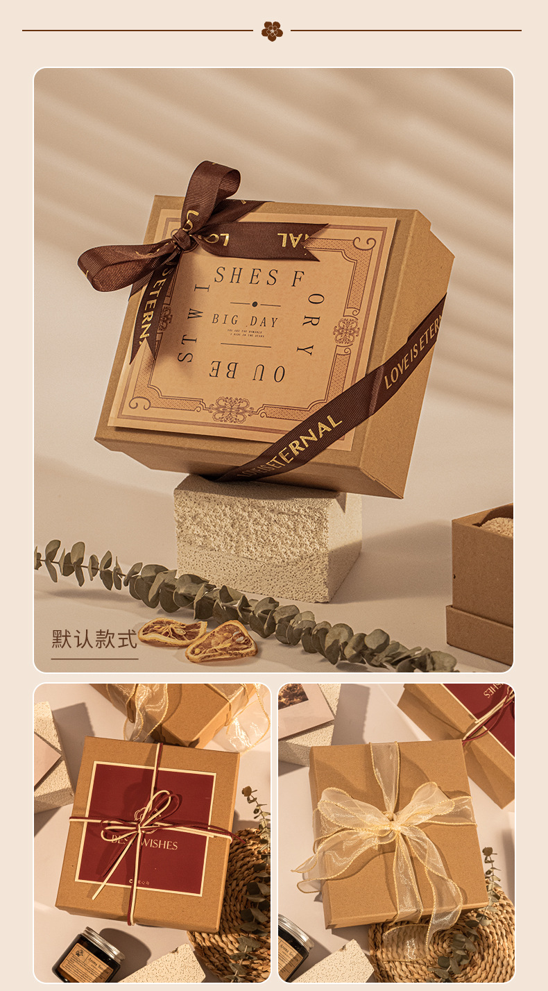 姐妹团高端森系喜茶礼盒