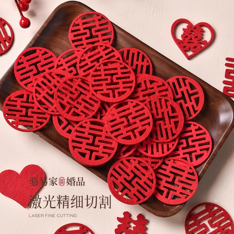 【120個(gè)】迷你小喜字結(jié)婚手拋喜/婚房裝飾/果盤裝飾