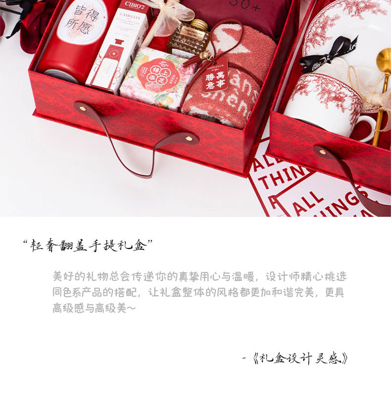 红色轻奢平安喜乐礼盒 伴手礼女伴娘实用礼品结婚高级回礼
