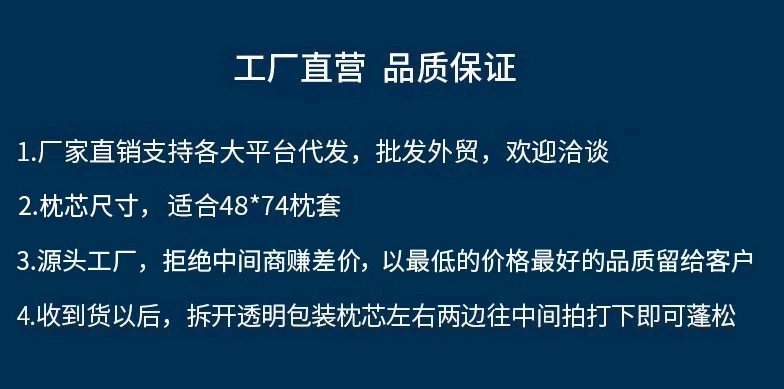 新婚必备一对装特价枕芯柔软舒适透气亲肤情侣结婚大红色婚庆枕头