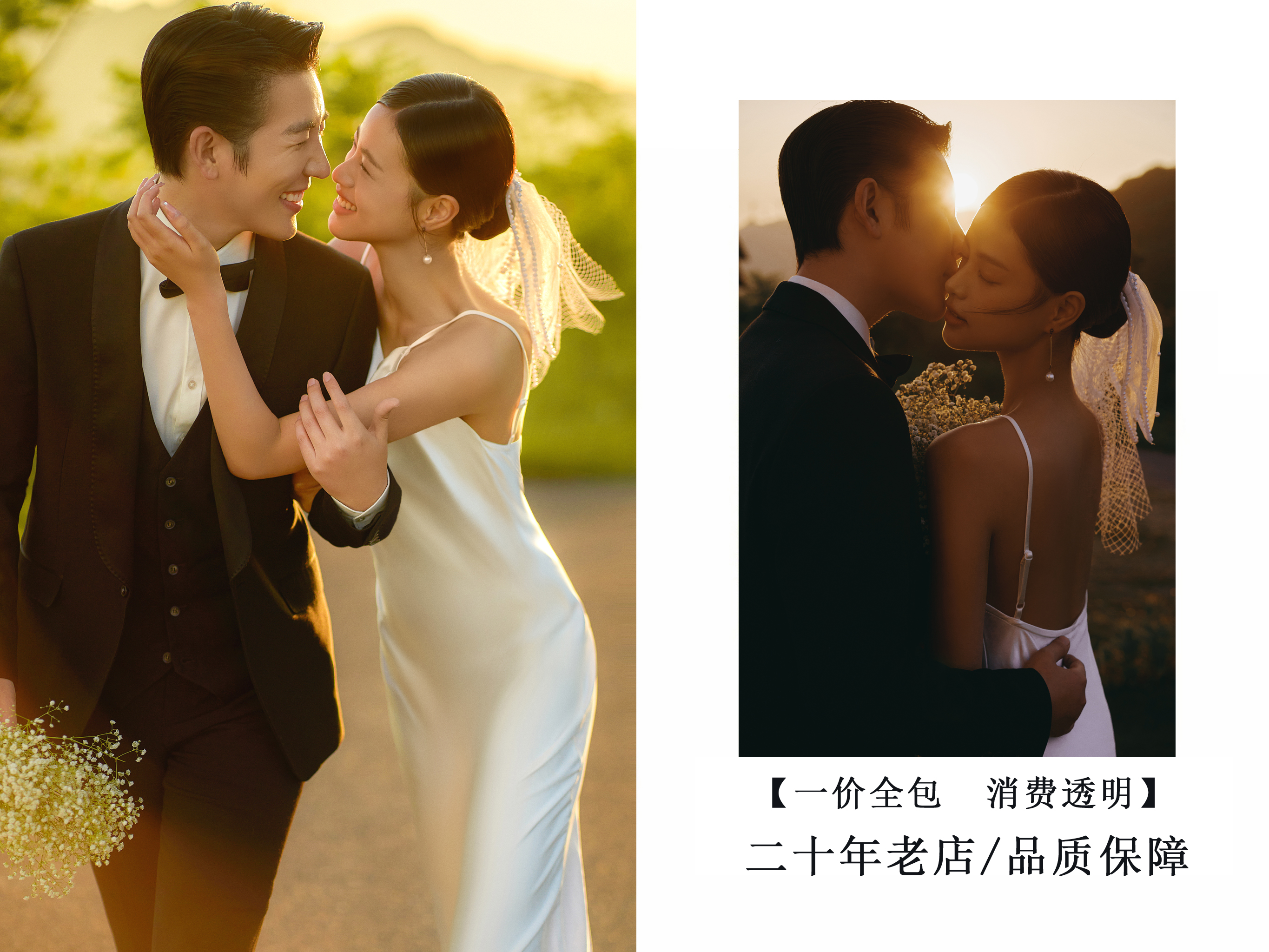 三服三造 服裝任選 獨立包間《雅致.輕奢純室內(nèi)》