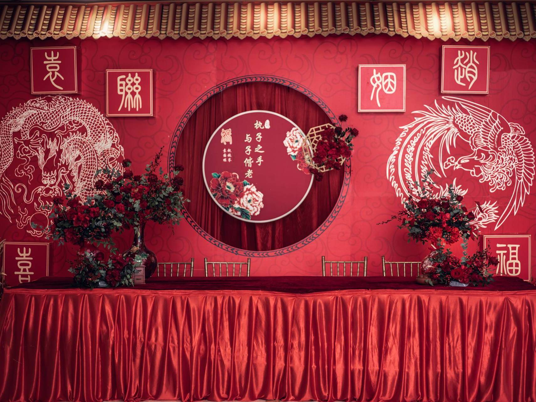    唐制汉婚风格婚礼 