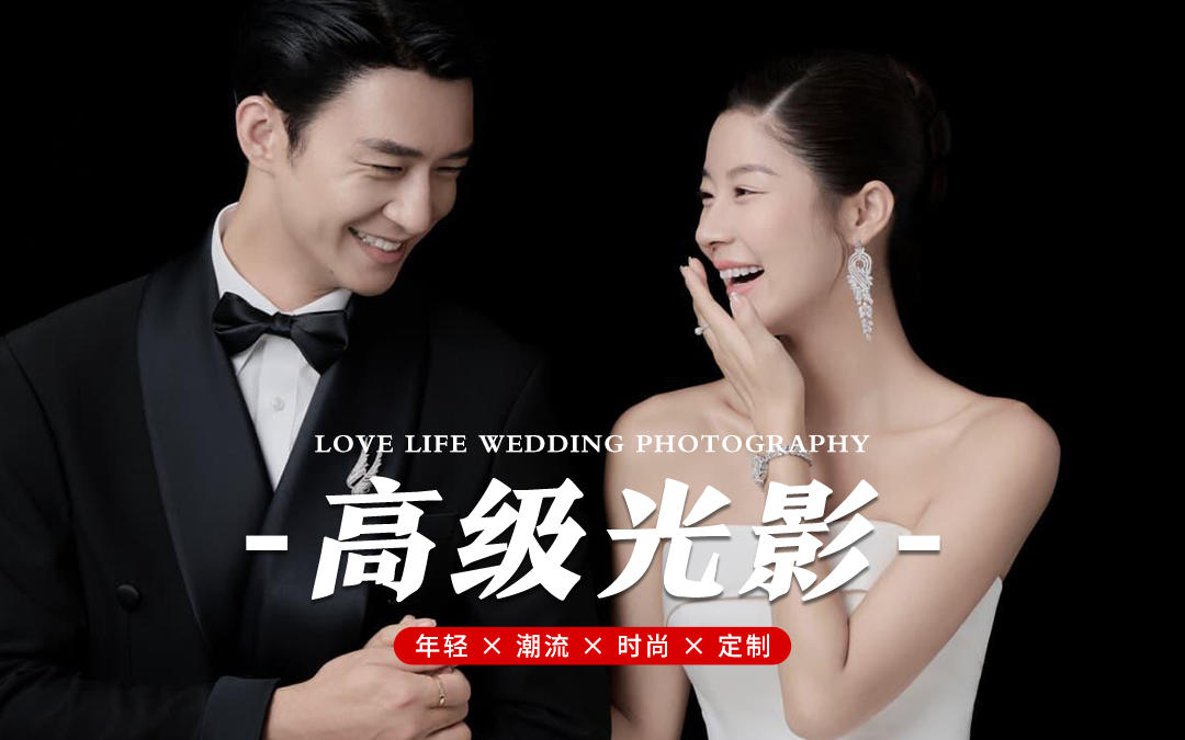 一眼就沦陷的高级感婚纱照