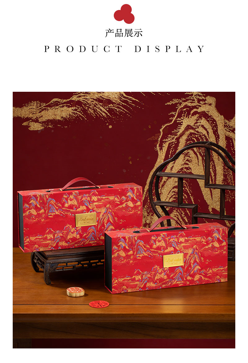 中式国风 良辰吉日高档伴手礼 红色送宾客伴郎伴娘高档礼盒结婚回礼