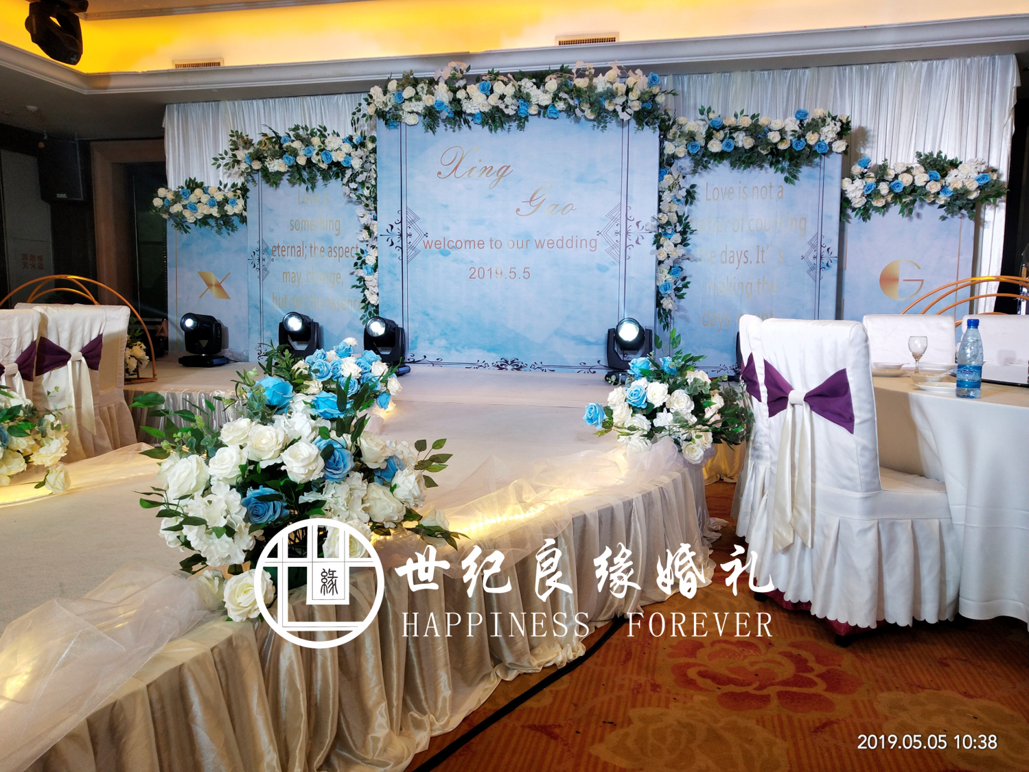 （世纪良缘婚礼) | 蓝色之恋