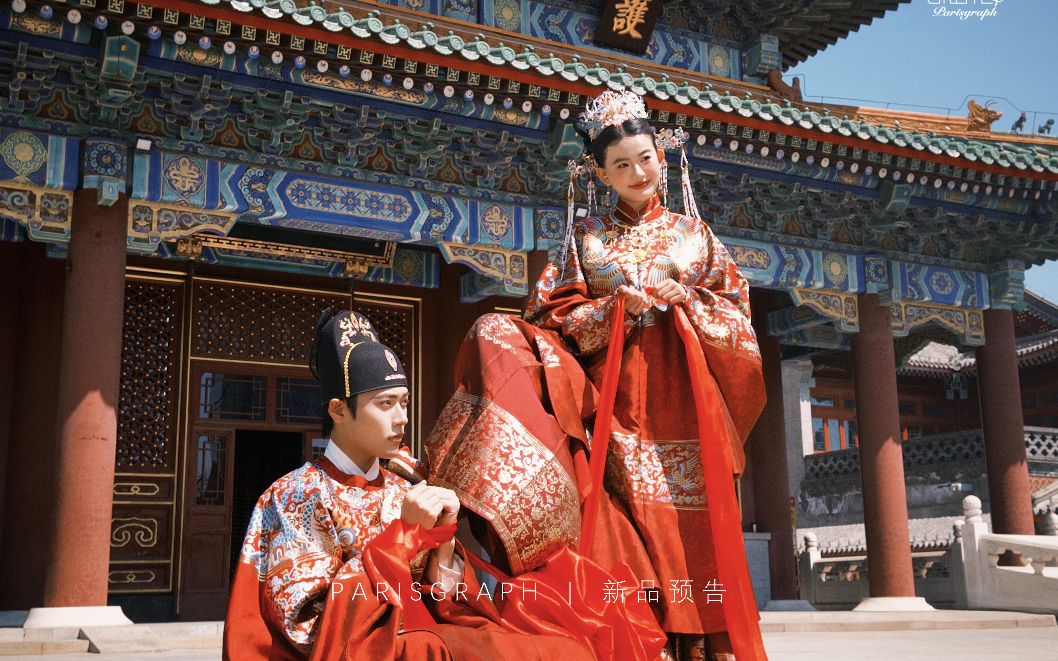 明制漢服婚紗照也可以生命力滿滿~