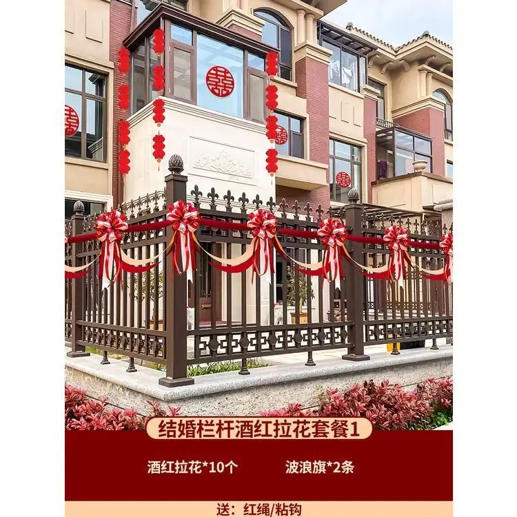 【别墅围栏装饰】结婚庭院布置小院子护栏杆婚礼外景装饰