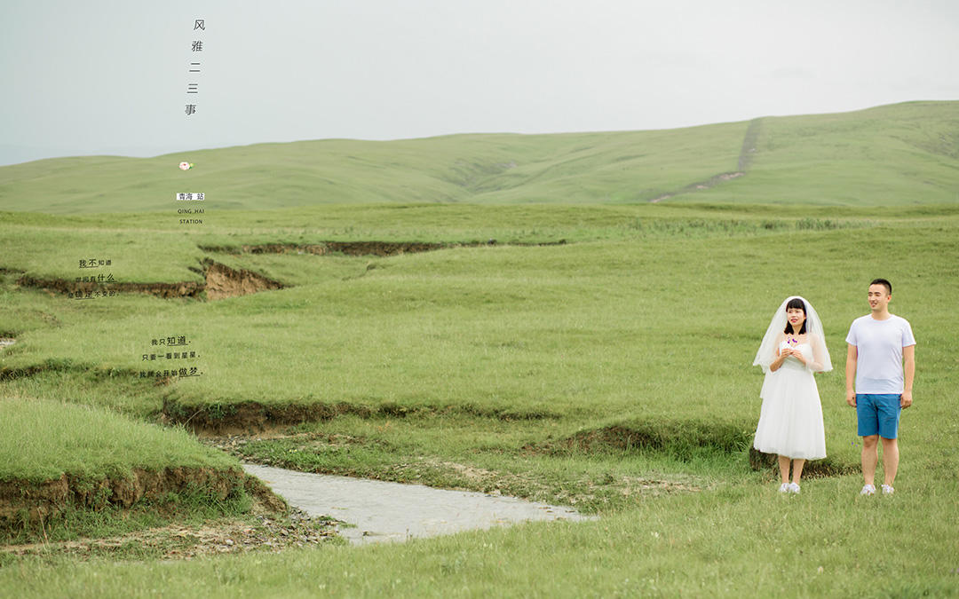 茶卡盐湖-哈里哈图+3天2晚酒店+接机+包邮