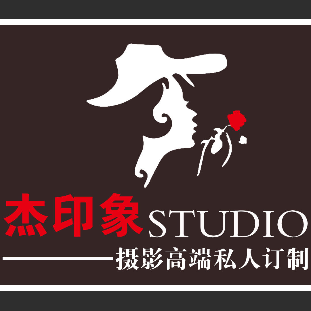 杰印象婚紗攝影