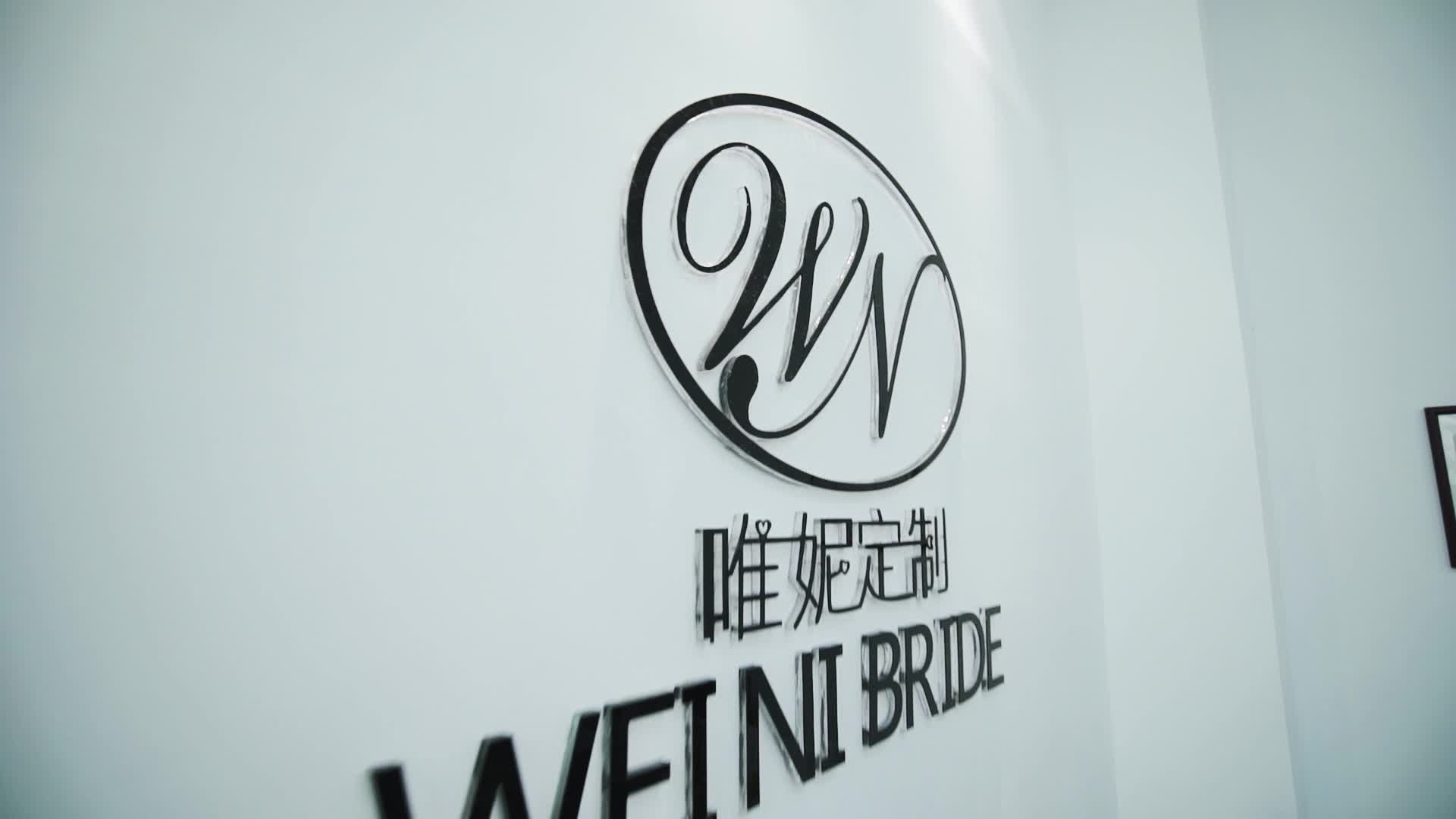 【唯你定制】比翼双飞 尊享套系