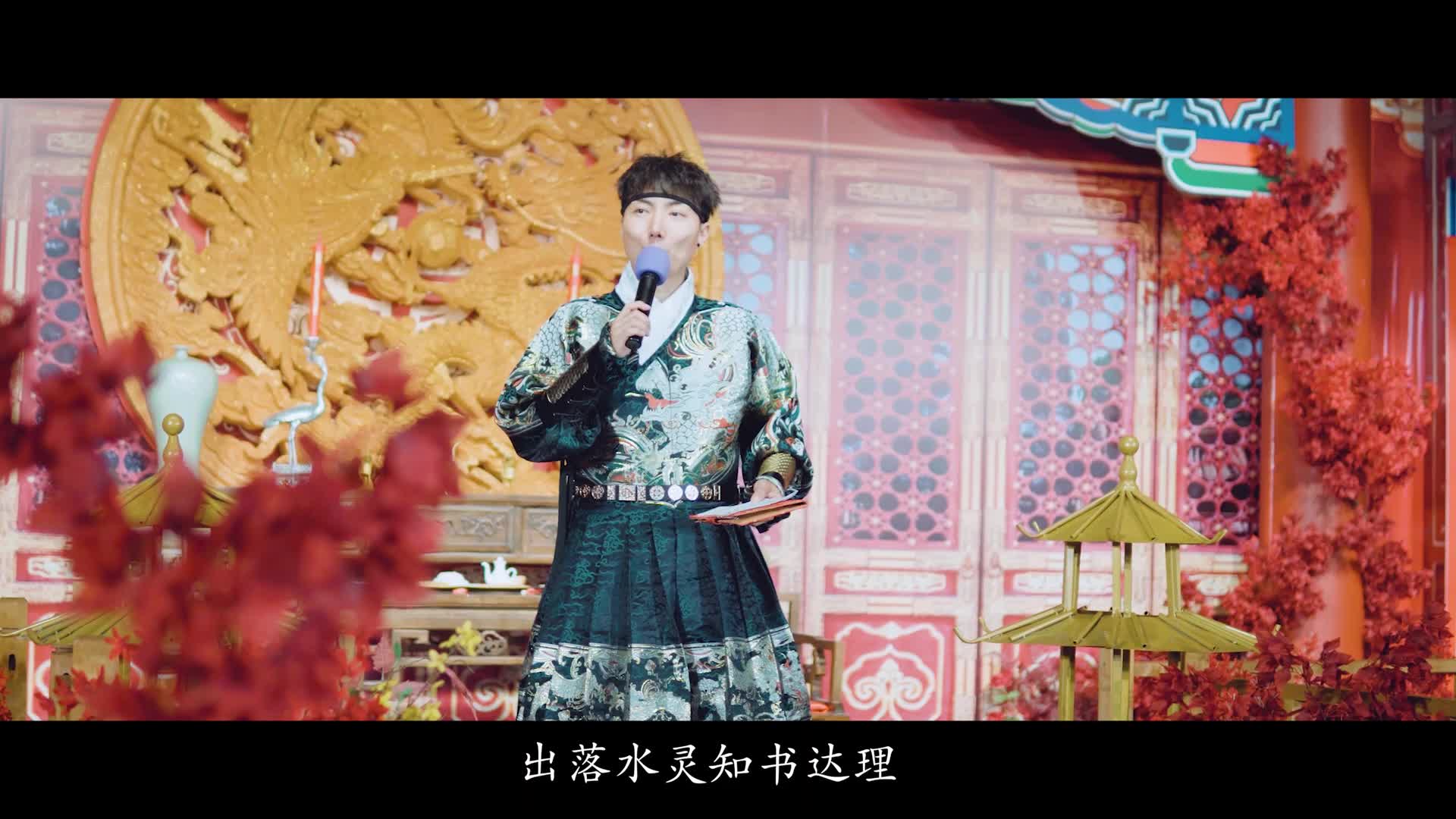 明星网红傅傅主持【百万奢华明制婚礼】