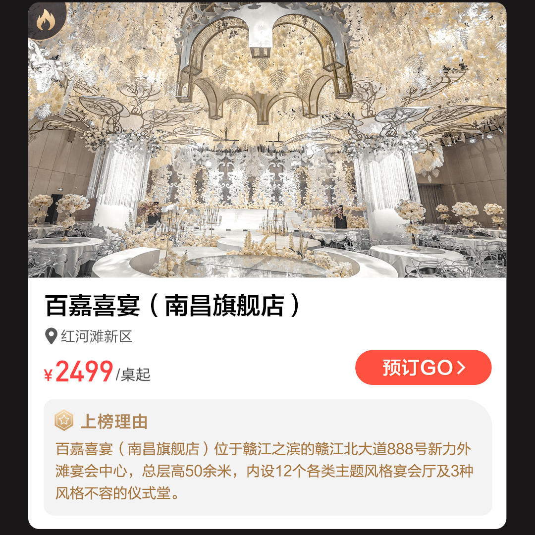 梓墨测试婚纱摄影案例排序