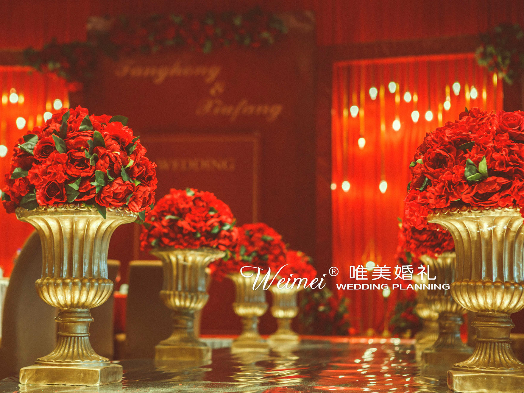 「唯美婚礼」| 小型复古红party