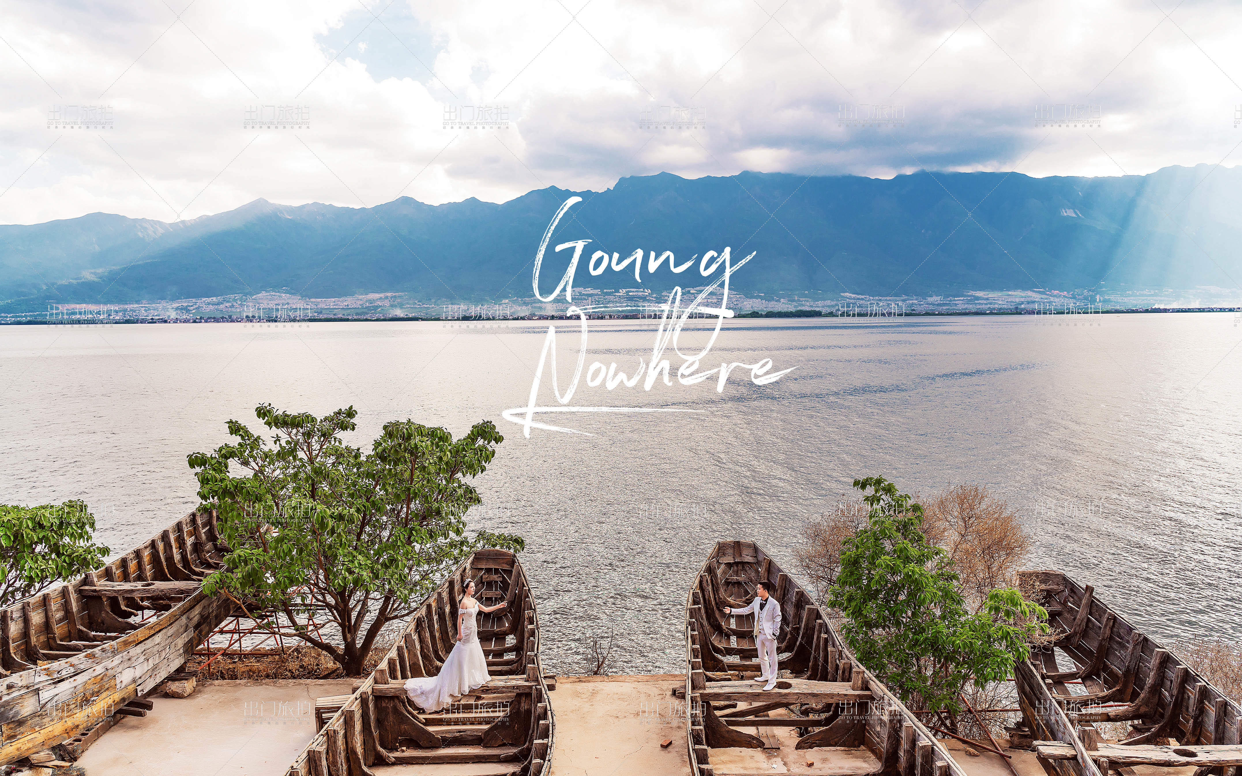 【曲靖真爱&出门旅拍】大理！一价全包！爆款爆款！