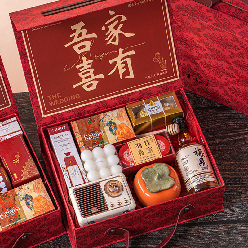 吾家有喜红色轻奢系列伴手礼