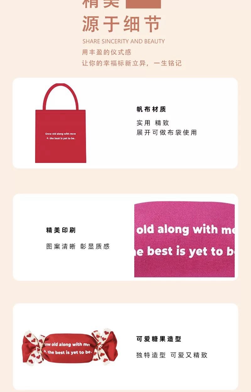 少女心蜜糖 喜糖+喜糖盒 套餐成品包好发货【不支持退换】