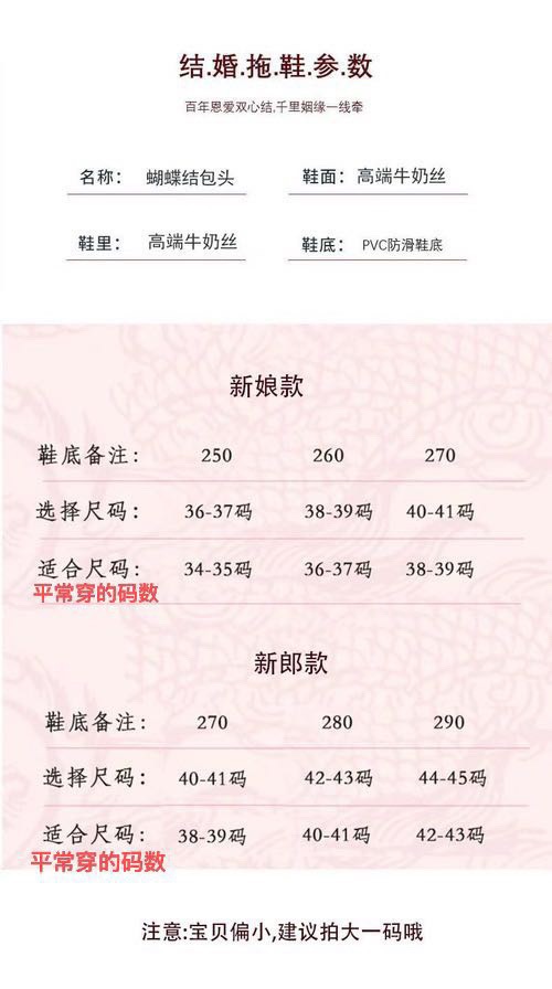 【陪嫁套裝】新婚快樂系列洗漱用品陪嫁套裝新娘嫁妝