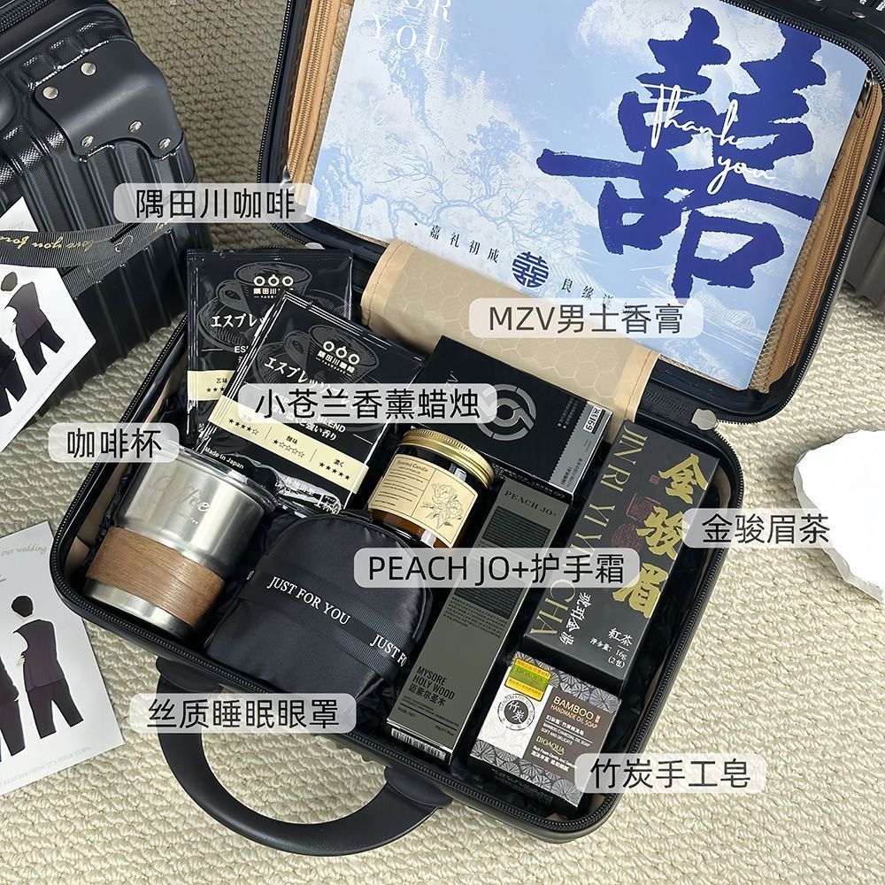 送伴郎绅士黑行李箱伴手礼套餐
