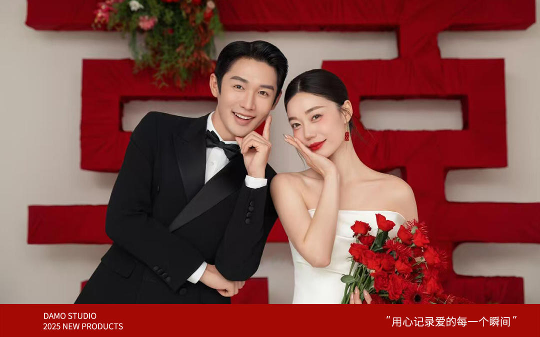 大墨摄影♥原创【喜嫁婚纱照】