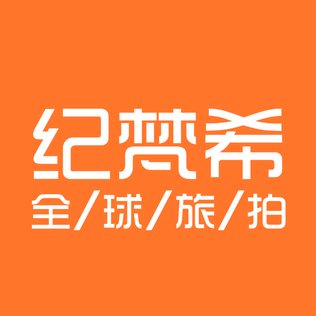 紀梵?；榧啍z影(富陽店)