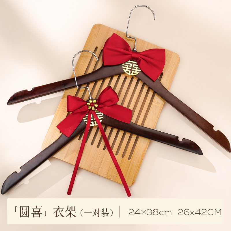 【1对】骆易家衣架陪嫁物品嫁妆