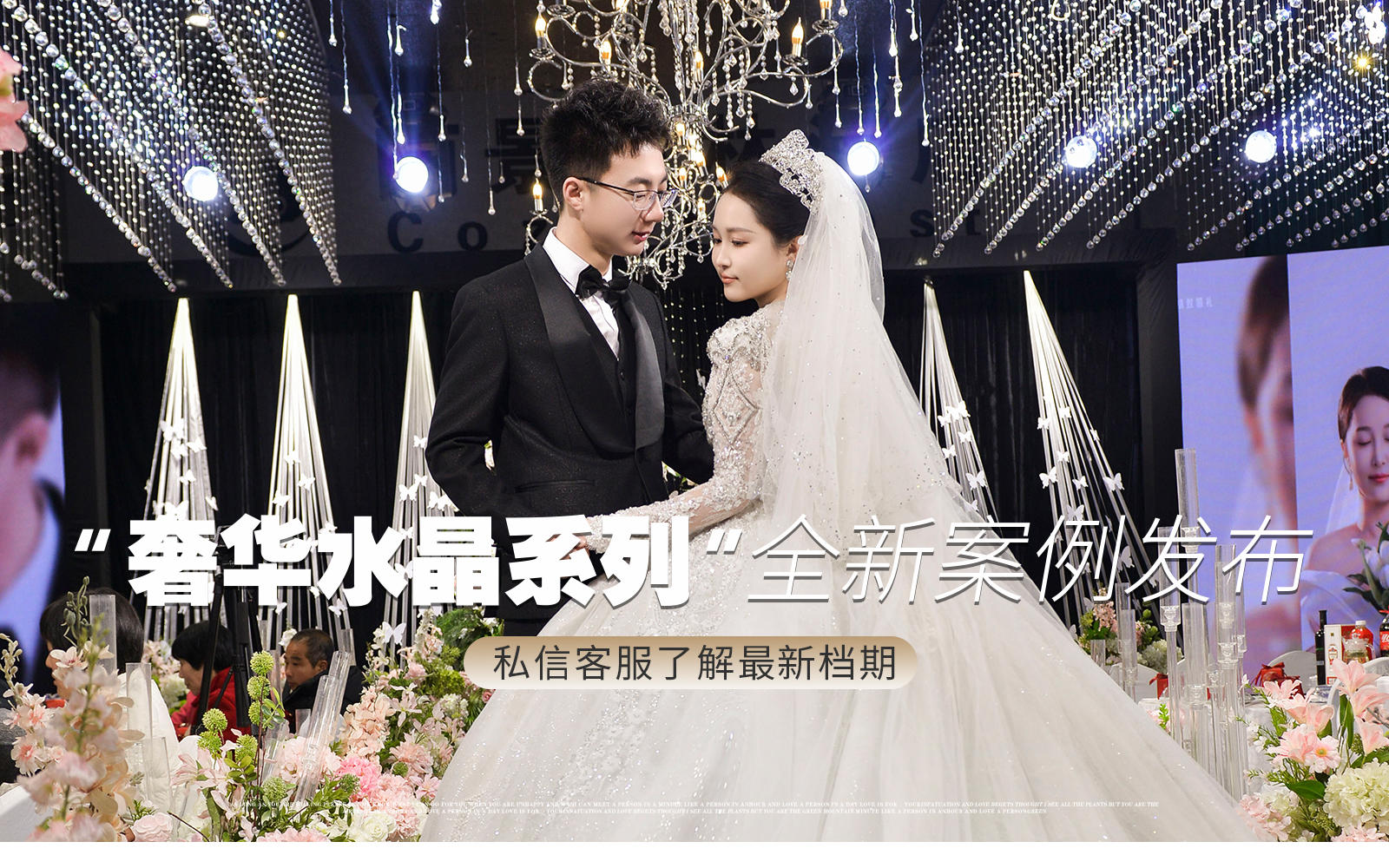 『實(shí)例案例』麗景6樓