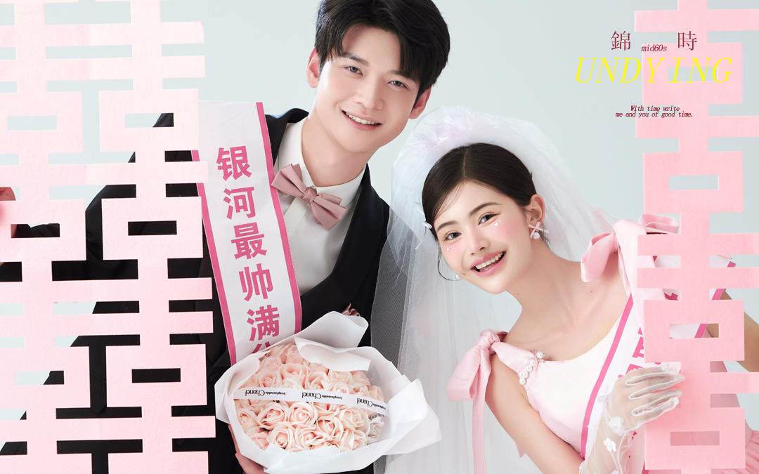 客片分享｜甜美超爱的喜嫁婚纱照