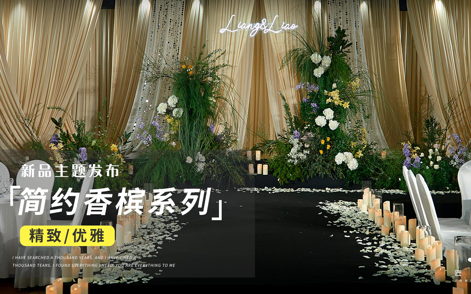【JANPU匠譜&酒店實拍】金箔港匯酒店