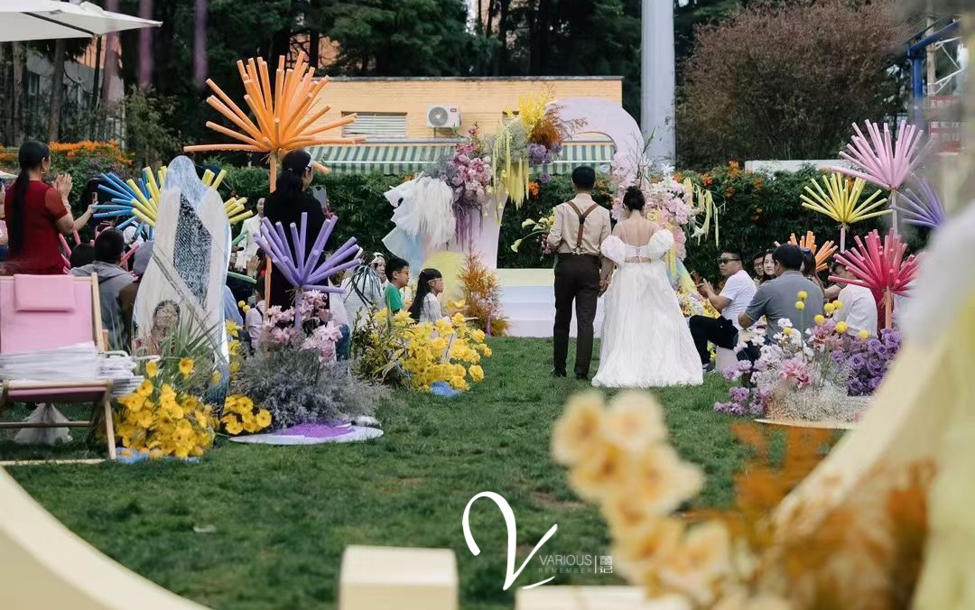 【囍记】多巴胺户外快乐婚礼