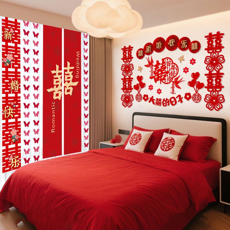 客厅卧室专用喜字贴背景墙简约风格