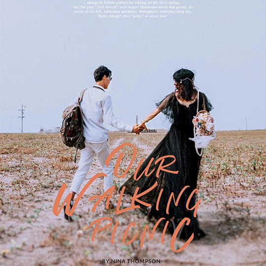 新的旅拍风格更有创意，我们会经常出你喜欢的客样