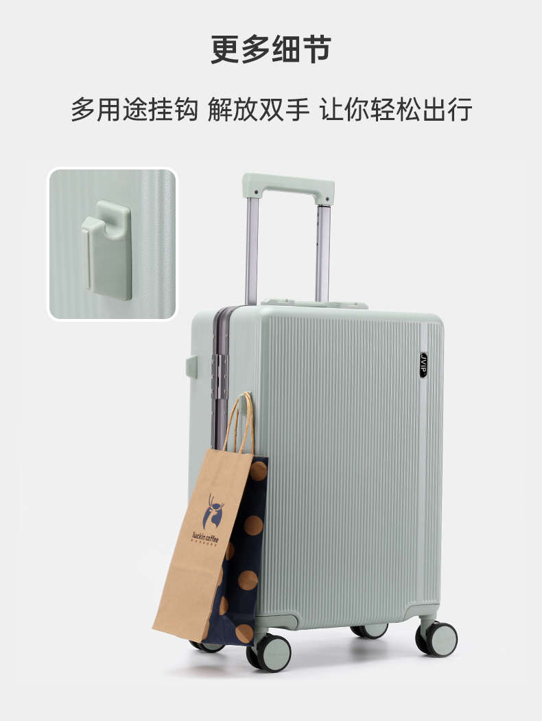 【送红色箱套】陪嫁箱L-8863 防爆拉链高档行李箱陪嫁箱子嫁妆