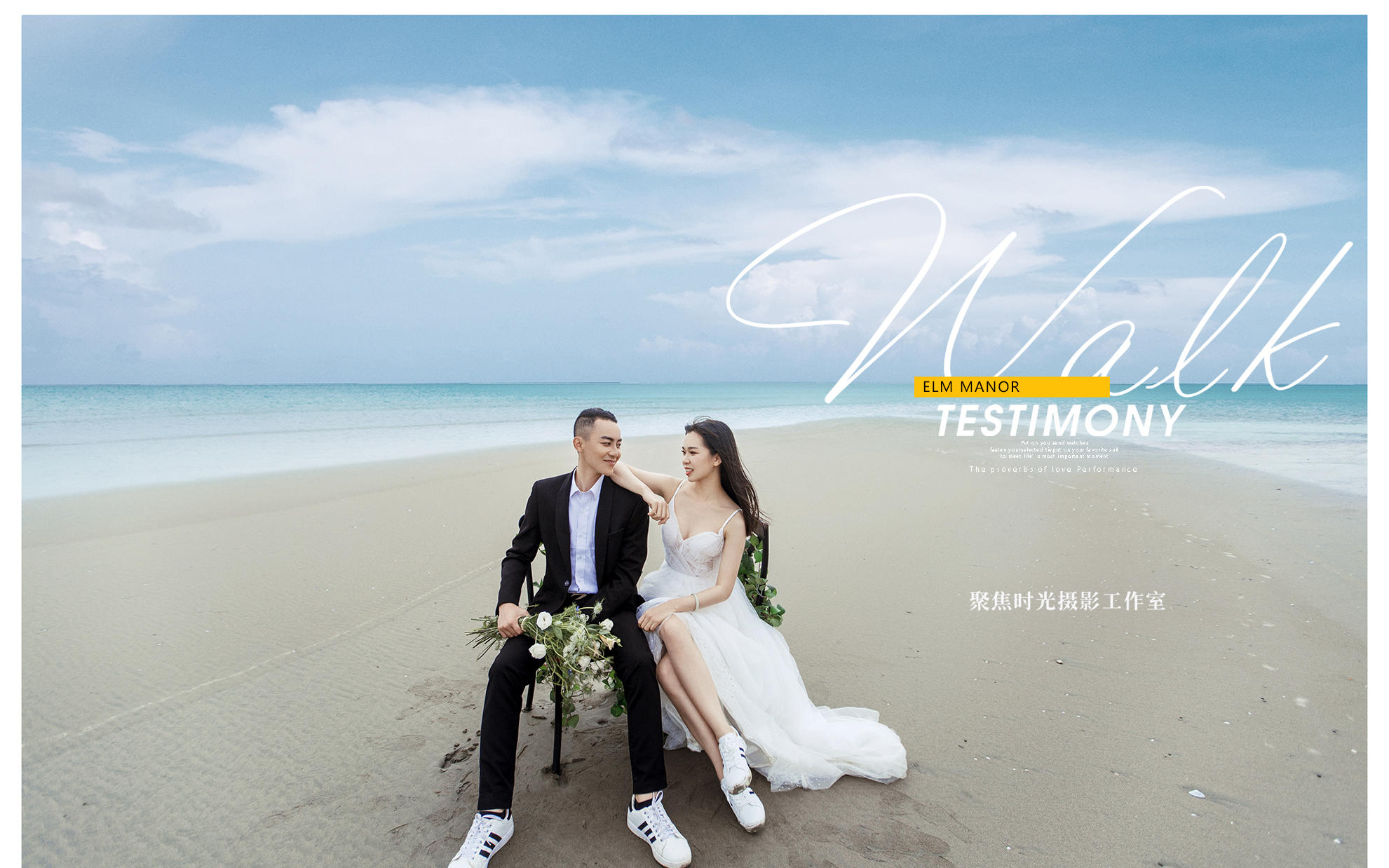 2999優(yōu)惠婚紗套餐可選2個景點