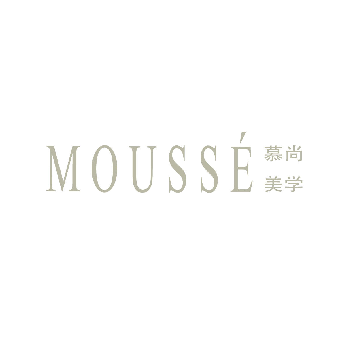 MOUSSE·慕尚高端新娘