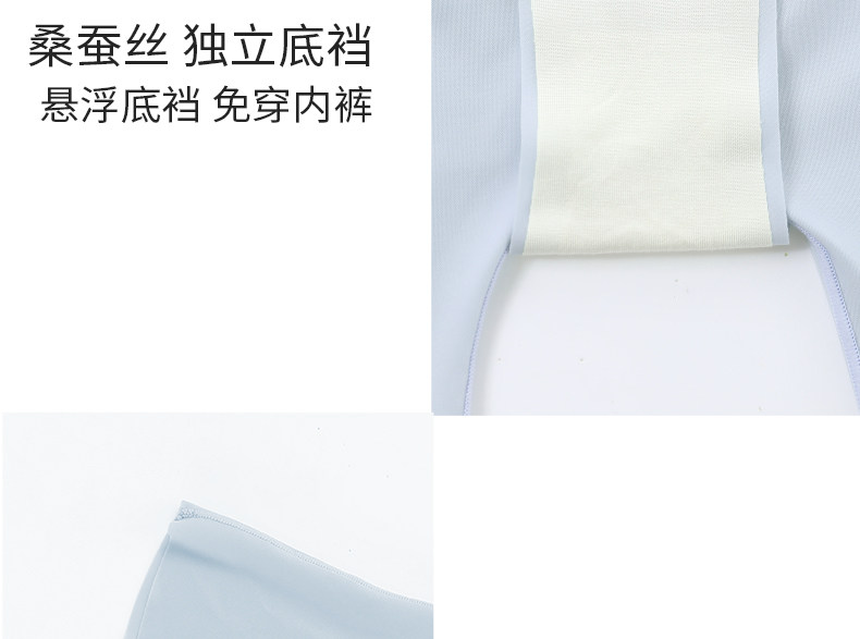 婚纱收腹提臀裤 高腰无痕隐形打底透气