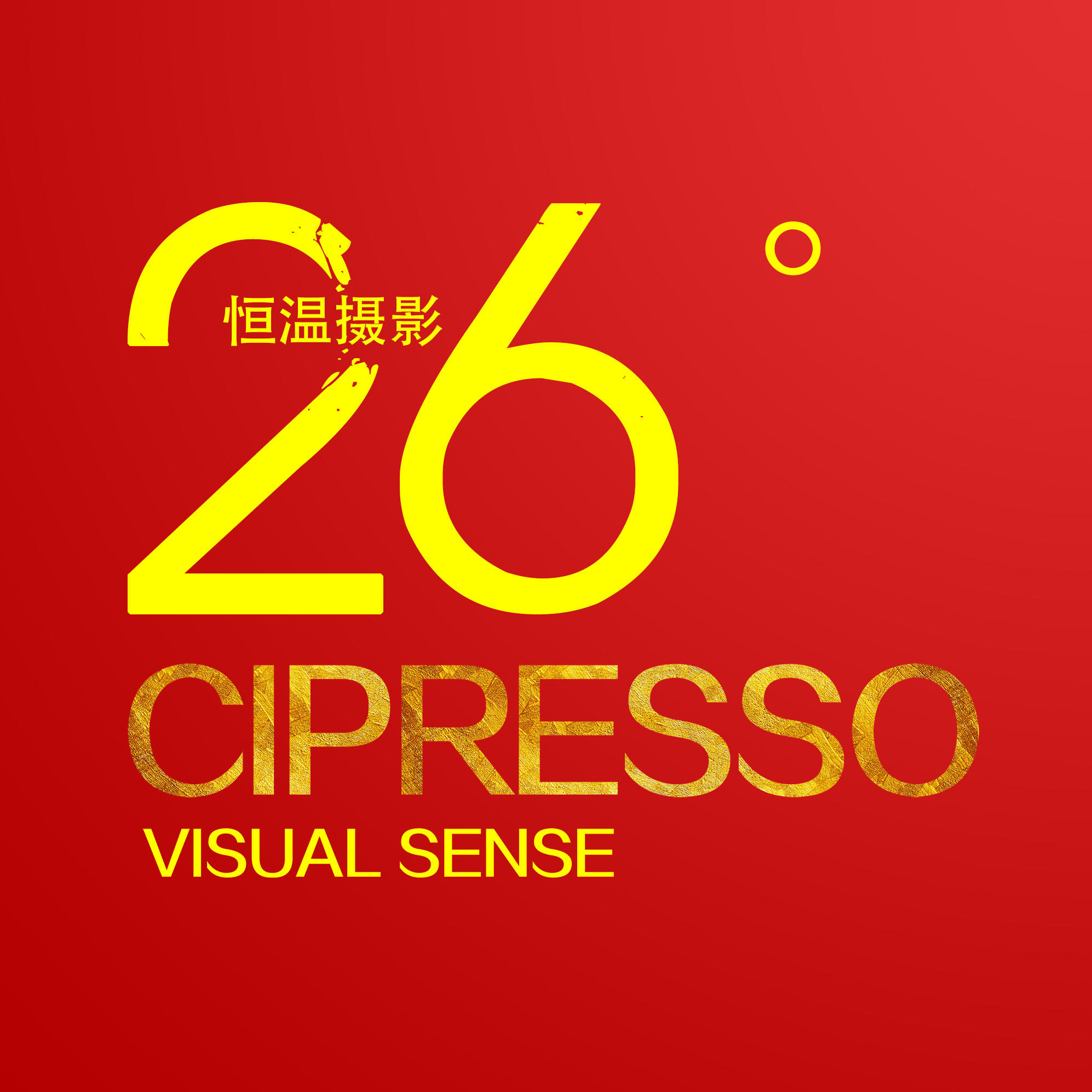 蘇州26度婚紗攝影（無錫店）