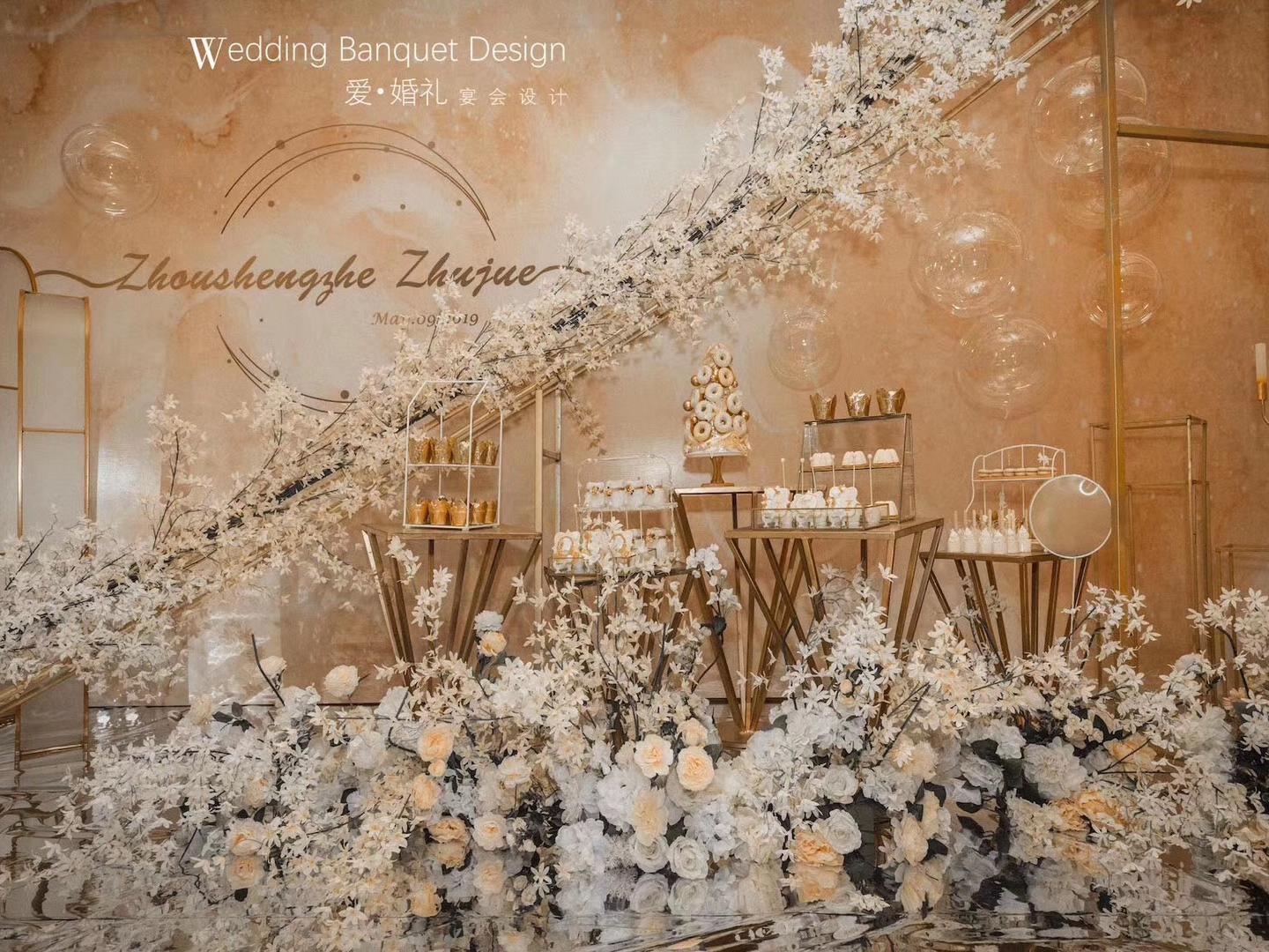 爱婚礼/高端香槟色私人订制