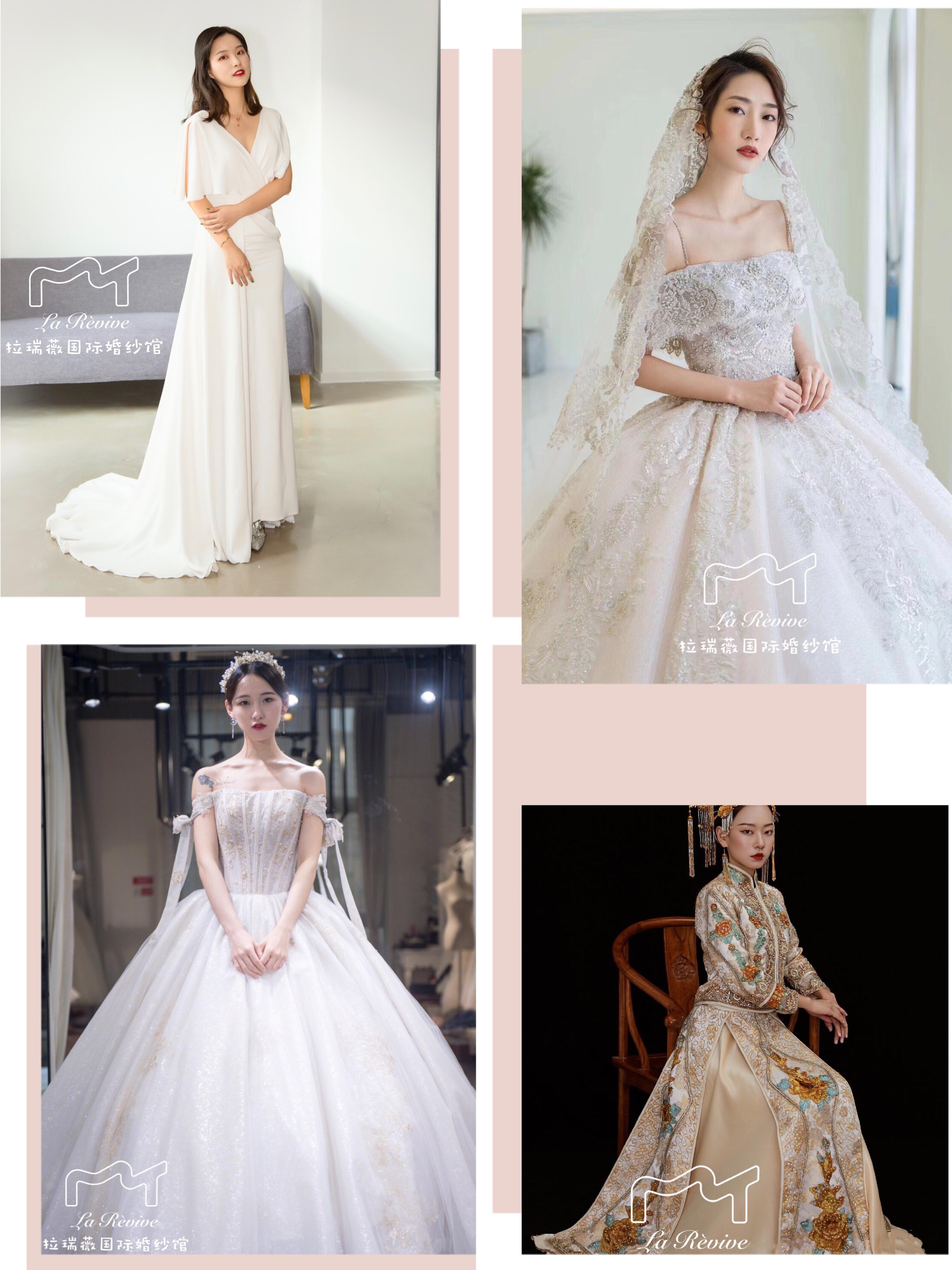 拉瑞薇【台湾品牌】国际品牌婚纱礼服套餐
