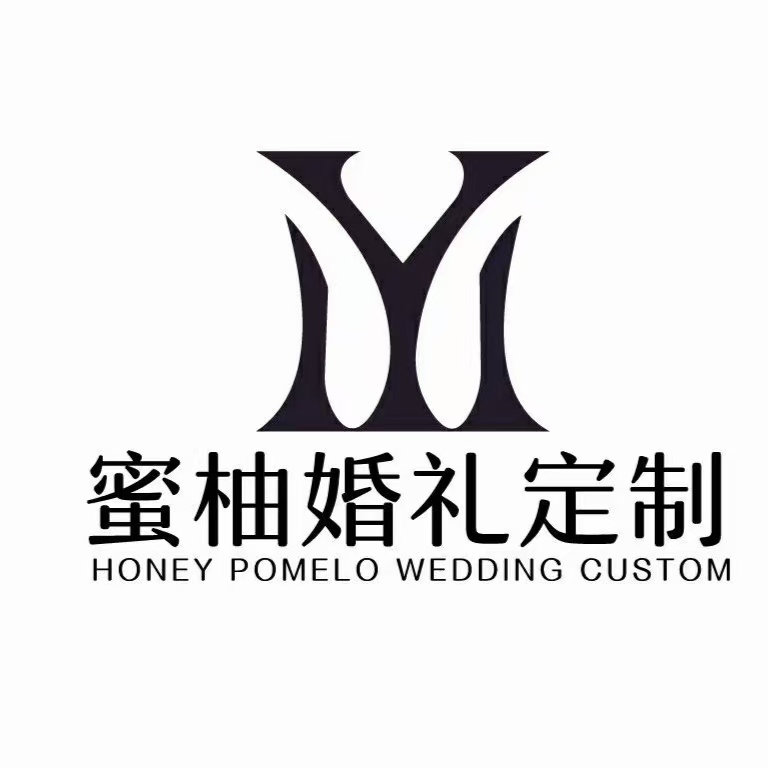 蜜柚婚礼(通辽店)