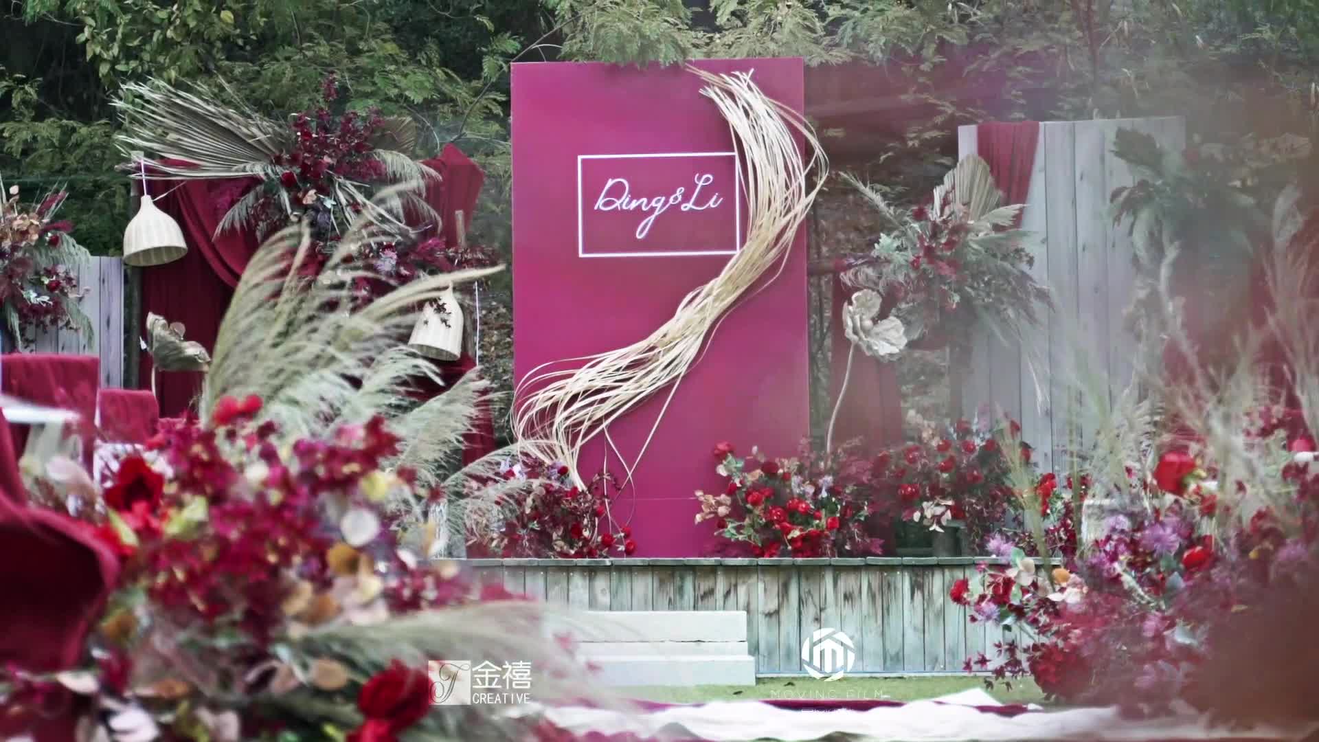 金禧婚礼定制  户外场专用