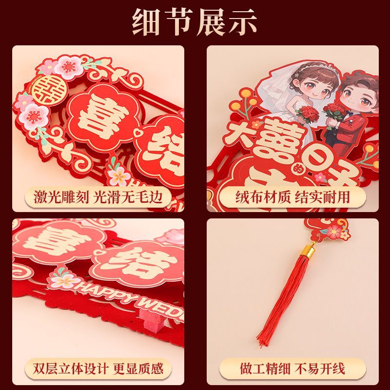 磁吸式卡纸对联全套