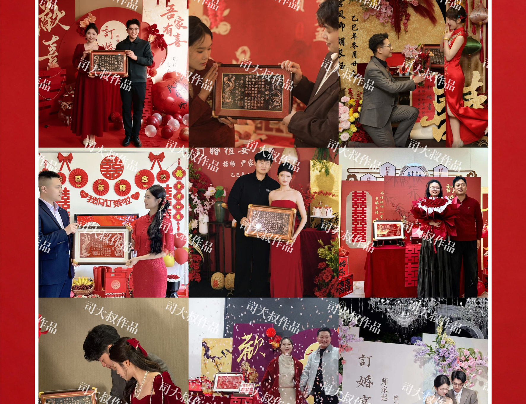 【支持定制】銅板婚書手工制作【定制商品不支持退換  3-15天發(fā)貨】