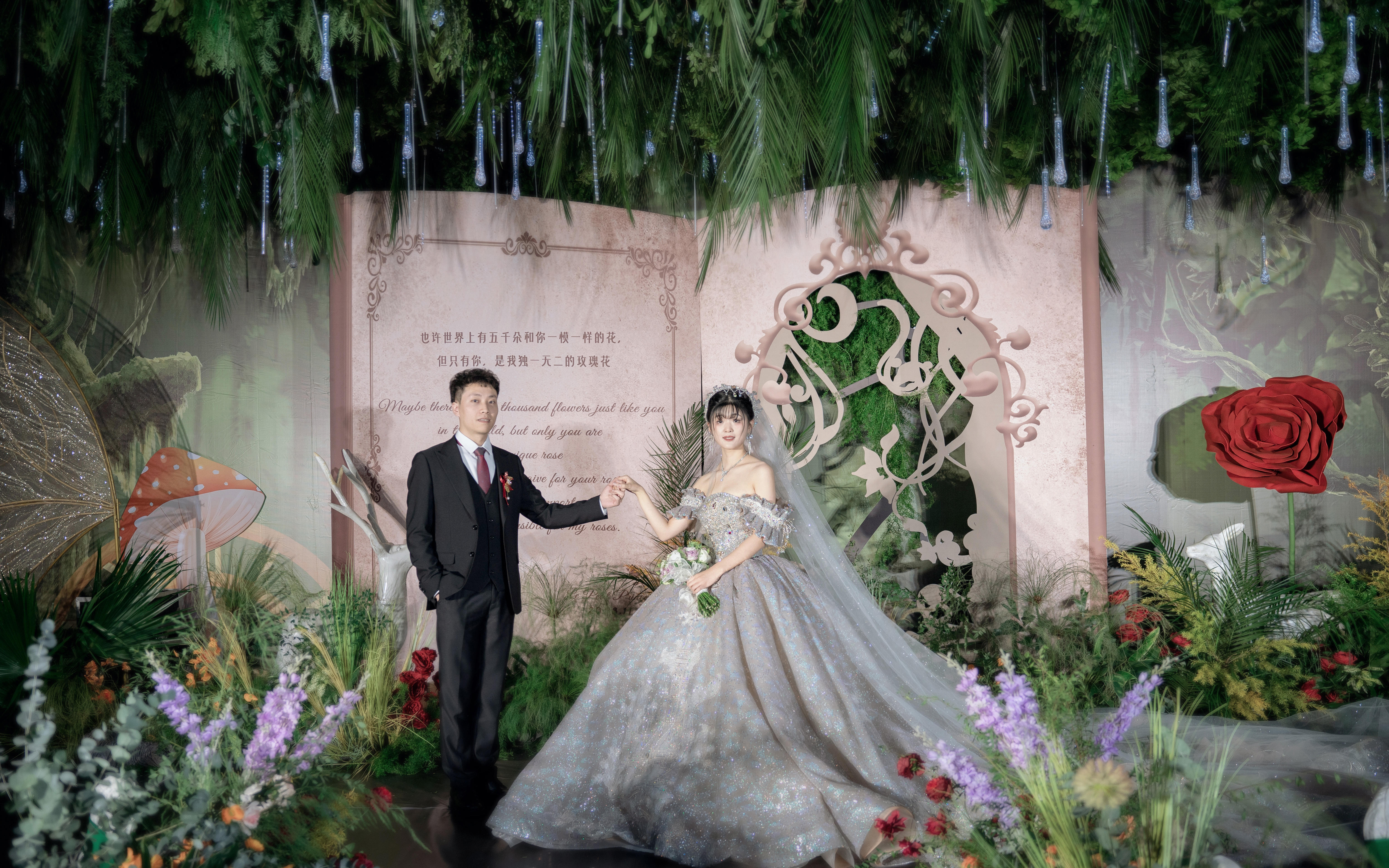 森系小王子与他的玫瑰花