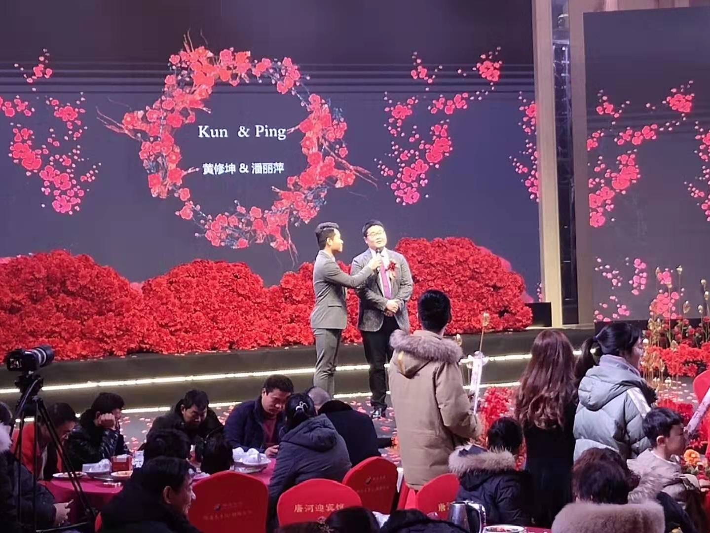 唐河迎宾馆婚礼堂红色婚礼现场可变风格