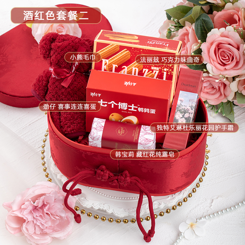 【婚禮紀(jì)】 新中式橢圓盒 定婚新婚 伴娘伴手禮