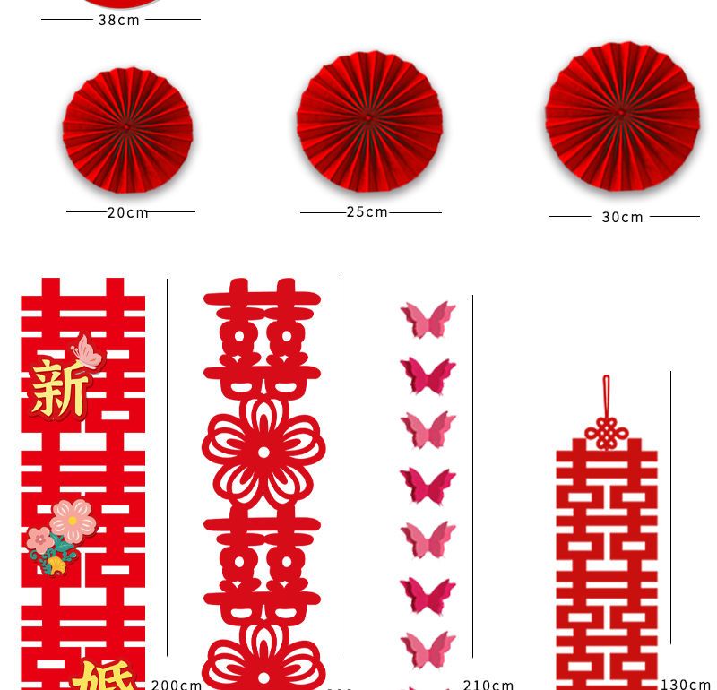 客厅卧室专用喜字贴背景墙简约风格