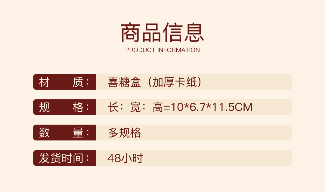 包好發(fā)貨 成品喜糖套餐花卉歐式 喜糖+喜糖盒【成品喜糖不支持退換】