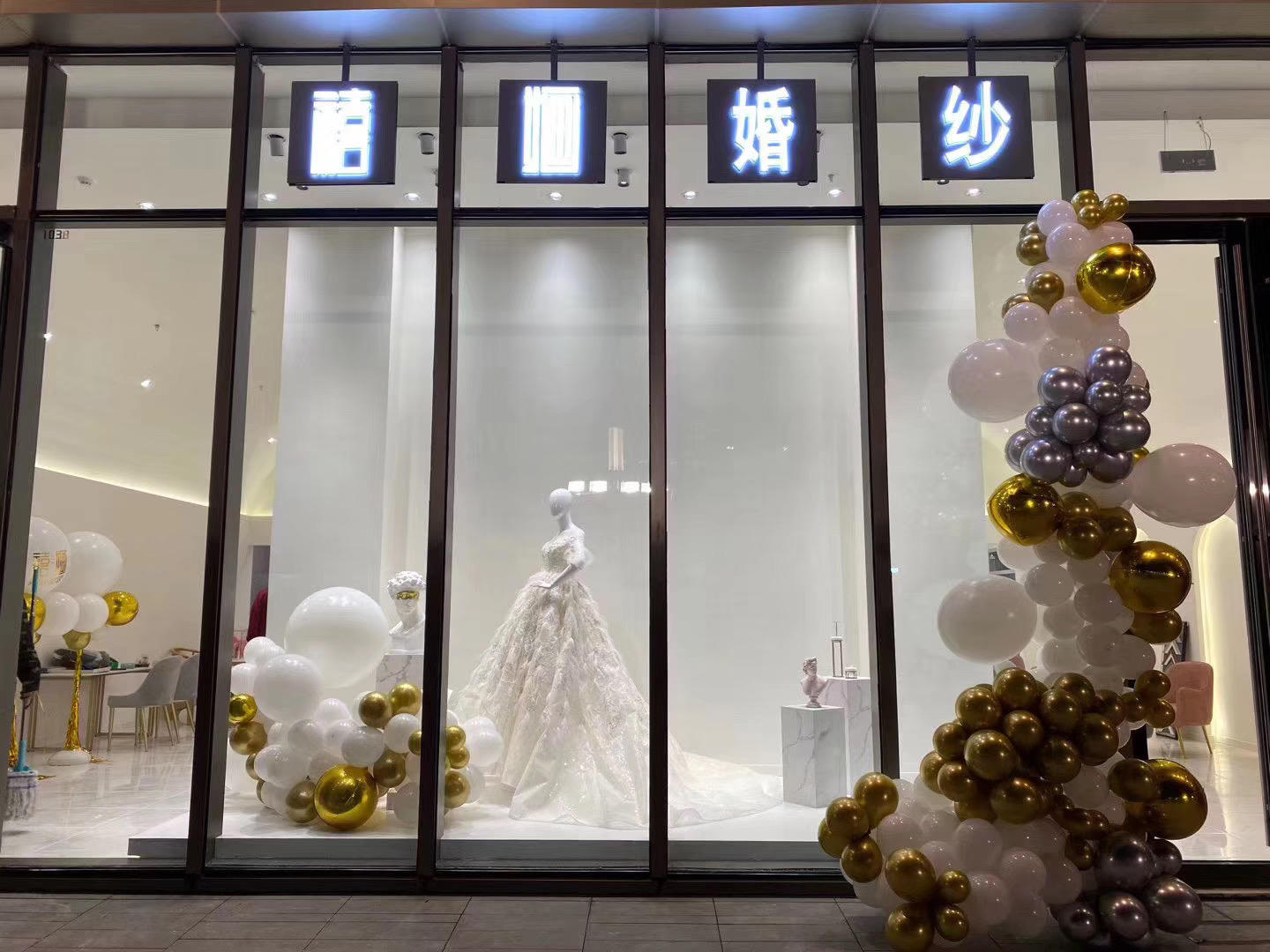 宿州市埇桥区禧婳婚纱馆