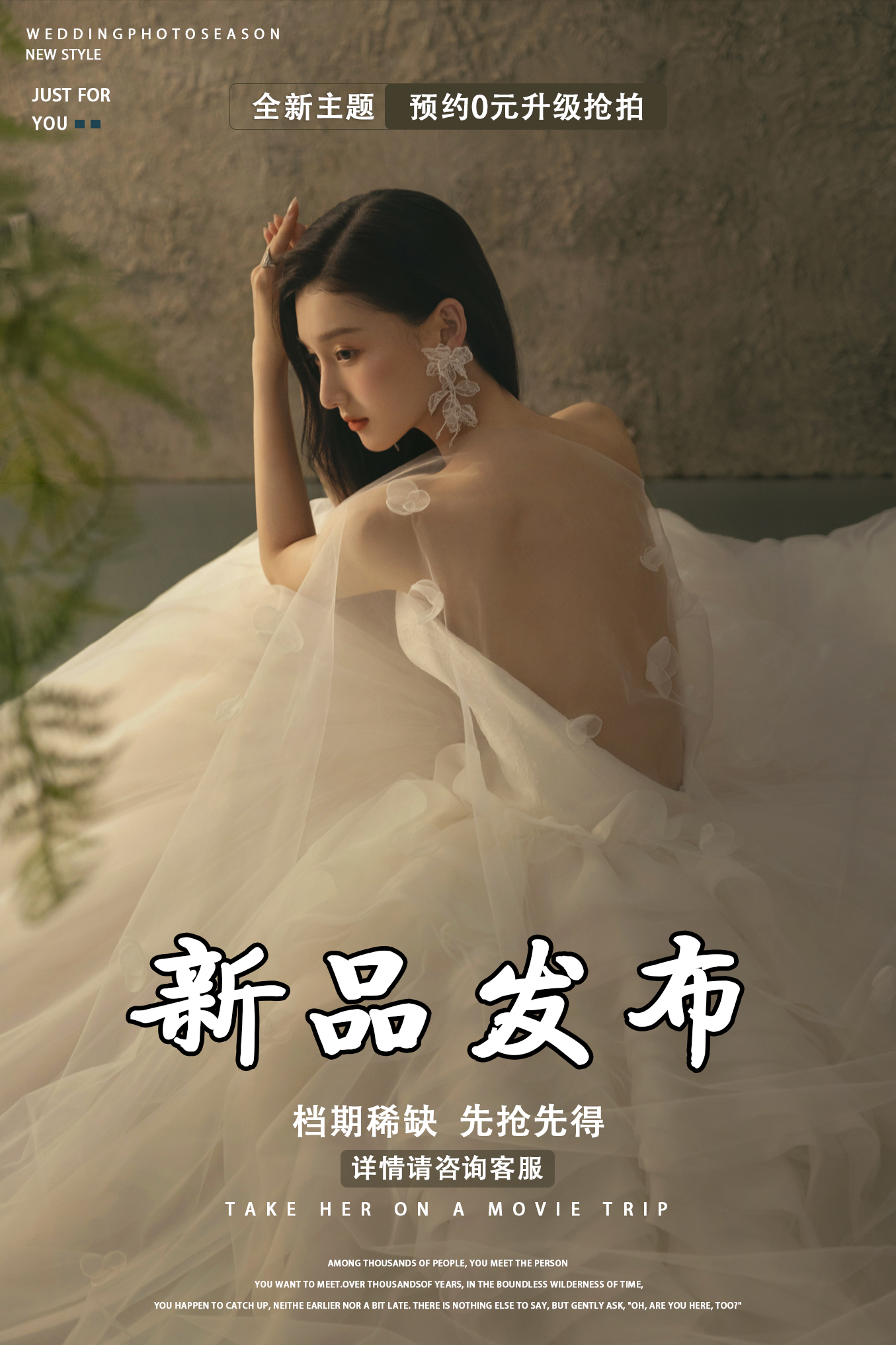 【活動推薦】12服12造+服裝不分區(qū)+風(fēng)格任選