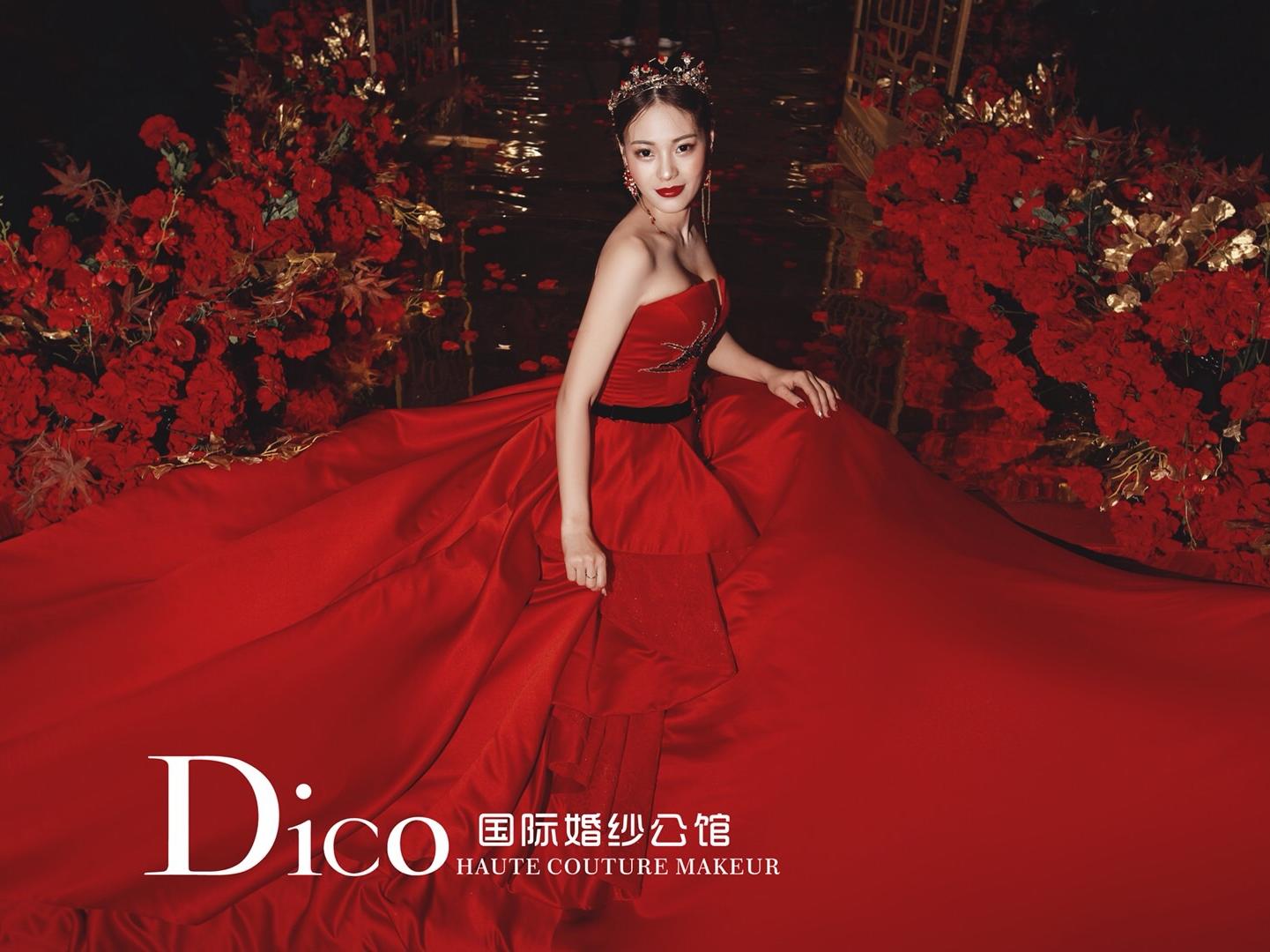 #Dico# 精致轻奢系列